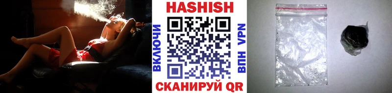 Купить наркотики Лениногорск ГАШ  APVP  Меф мяу мяу  Бошки Шишки  Кетамин  КОКАИН 