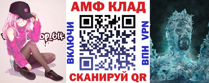 Амфетамин Розовый Лениногорск