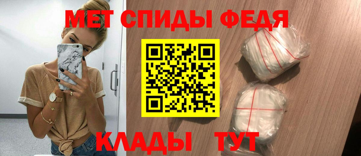 АМФЕТАМИН VHQ Лениногорск