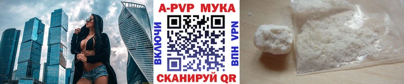 А ПВП крисы CK  наркотики  Лениногорск 