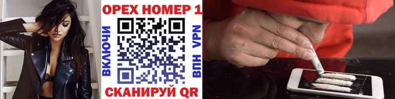 Кокаин 97% закладки Лениногорск