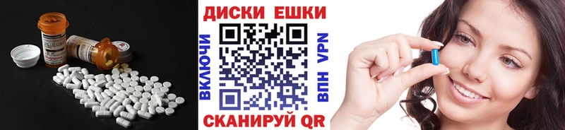 Экстази Punisher  Лениногорск 