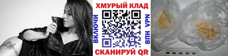 hydra сайт  Лениногорск  ГЕРОИН герыч  что такое  