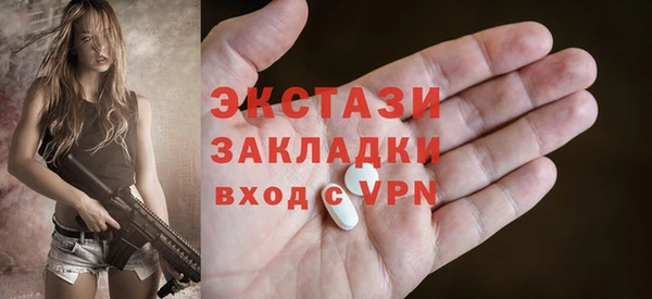 гидра Алзамай