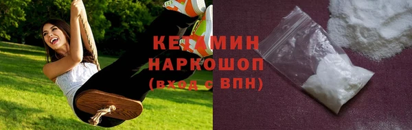 кристаллы Снежинск
