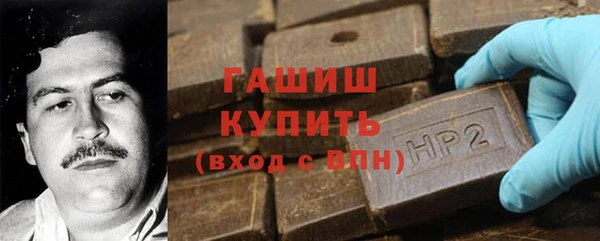 ешки Слюдянка