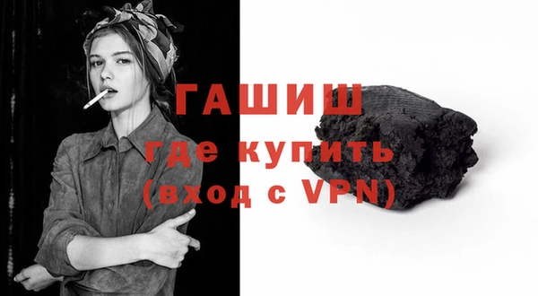 гидра Алзамай