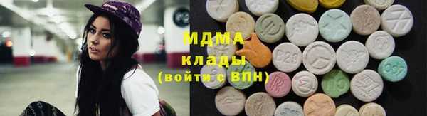 кристаллы Снежинск
