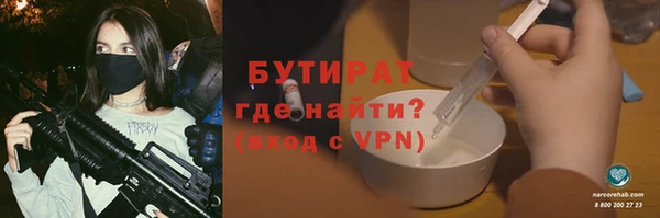 кристаллы Снежинск