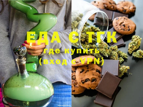 мефедрон VHQ Алексин