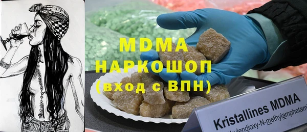 гидра Алзамай