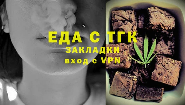 мефедрон VHQ Алексин