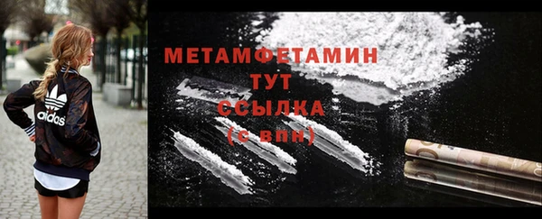 ешки Слюдянка