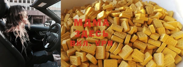винт Зарайск