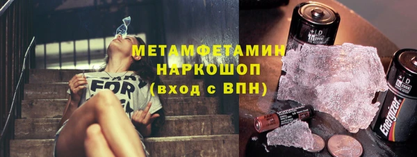 альфа пвп VHQ Снежногорск