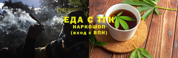 мефедрон VHQ Алексин