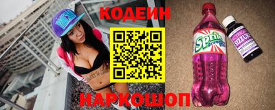 сатива Волжск