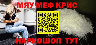 сатива Волжск