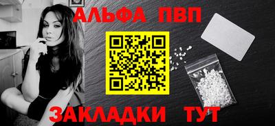 стаф Волгодонск