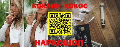 стаф Волгодонск