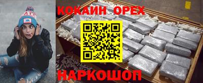 сатива Волжск