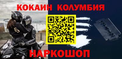 стаф Волгодонск