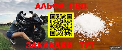 стаф Волгодонск