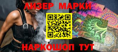 стаф Волгодонск