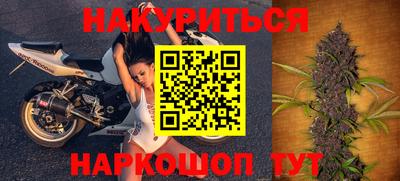 сатива Волжск