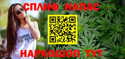 сатива Волжск