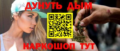 сатива Волжск