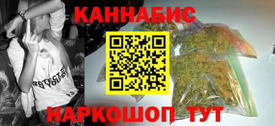 сатива Волжск