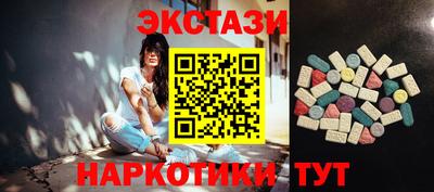 стаф Волгодонск