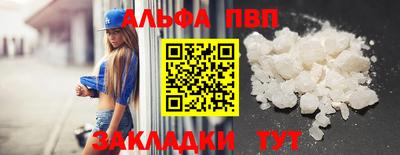 стаф Волгодонск