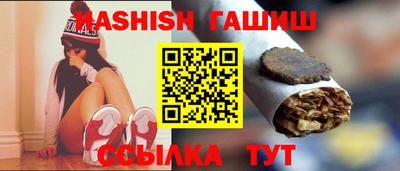 сатива Волжск