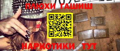сатива Волжск