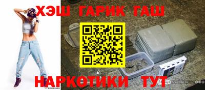 стаф Волгодонск