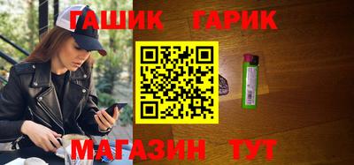 сатива Волжск