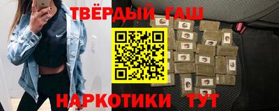 стаф Волгодонск
