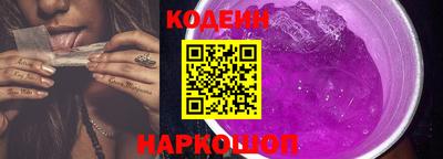 стаф Волгодонск
