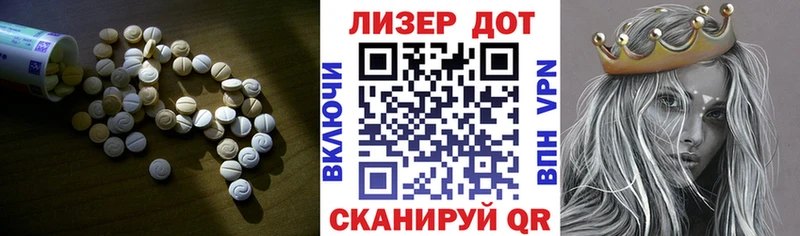 ЛСД экстази ecstasy Лениногорск