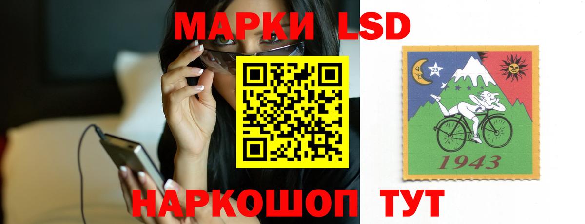 LSD-25 экстази  LSD-25 экстази кислота  Вход с VPN  LSD-25 экстази кислота  Лениногорск 