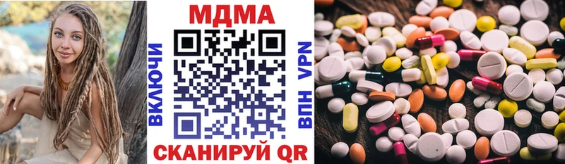 МДМА Molly Лениногорск