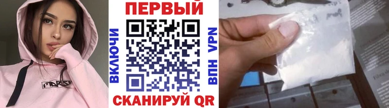 Метамфетамин витя  Лениногорск 