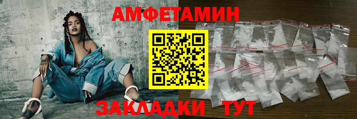 Марихуана  Cocaine  Вход с VPN  Меф   Лениногорск  MDMA  ГАШ  Амфетамин кристаллы  Где купить наркотики? 