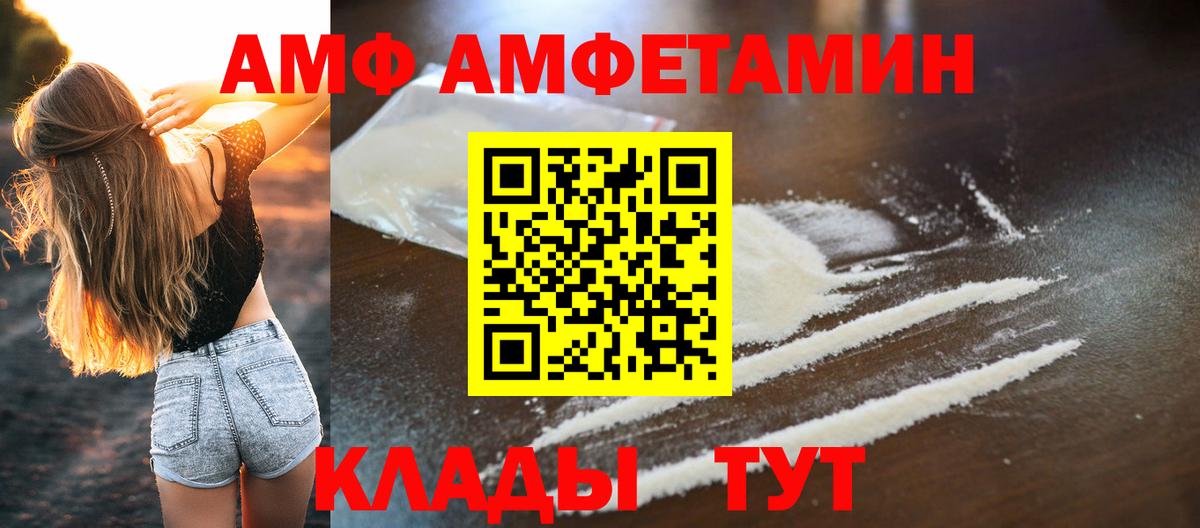 Метамфетамин Methamphetamine Лениногорск