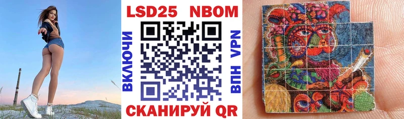 мориарти какой сайт  закладки  Лениногорск  Марки N-bome 1,8мг 