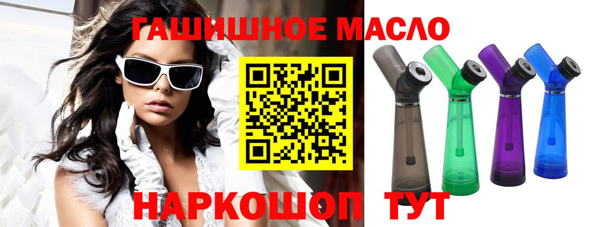 Меф Лениногорск