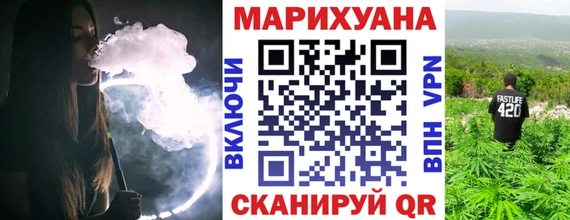 Бошки марихуана гибрид  Лениногорск 
